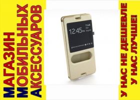 Чохли, бампера Чехлы, бампера ^/--/^ ЧЕХОЛ КНИЖКА ПОДСТАВКА SMART Sony Xperia M /--/ 4 Aqua ^_^^^ ЧЕХОЛ КНИЖКА ПІДСТАВКА SMART Sony Xperia M /--/ 4 Aqua - фото фото фото