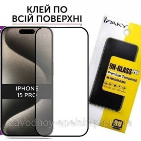 Плівки для екранів Пленки для экранов ^/--/^ Защитное стекло iPhone 15 Pro Full Glue Glass (закаленное) ^_^^^ iPhone 15 Pro Full Glue Glass (загартоване) - фото фото фото