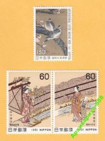 Японія Япония ^/--/^ ЖИВОПИСЬ 1981 ЯПОНИЯ Искусство Театр Полная MNH** ^_^^^ 1981 — Мистецтво Театр Повна MNH** - фото фото фото