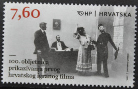 Інше Другое ^/--/^ Хорватия 100 лет со дня премьеры первого хорватского кинофильма 2017 ^_^^^ Хорватія 100 років з дня прем'єри першого хорватського кінофільму 2017 - фото фото фото