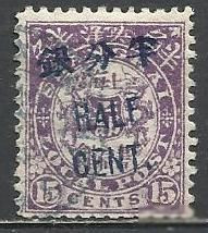 Китай Китай ^/--/^ Китай локал Шанхай 1893 герб надп. 1 /--/ м.гаш. ^_^^^ Китай локал Шанхай 1893 герб надп. - фото фото фото