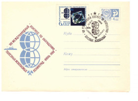 Тематичні колекції Тематические коллекции ^/--/^ Флот . СССР 1968 г  ХМК  -  2 /--/ а скана - АВРОРА - полезные ископаемые ^_^^^ СРСР 1968 ХМК - 2 /--/ а скана - АВРОРА - корисні копалини - фото фото фото