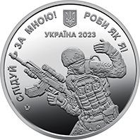 Пам'ятні і ювілейні Памятные и юбилейные ^/--/^ Пам&amp;apos;ятна медаль Сержантський корпус 2023 р. ^_^^^ Памятная медаль Сержантский корпус 2023 г. - фото фото фото