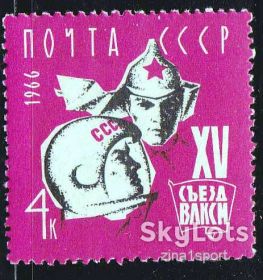 СРСР - СССР - ^/--/^ ZM  СССР 1966 г MNH - - 3 марки / 3 скана - можно на выбор ^_^^^ ZM СРСР 1966 р MNH - 3 марки / 3 скана - можна на вибір - фото фото фото