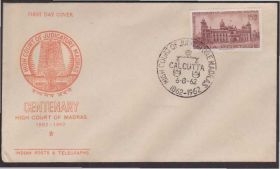 Азія Азия ^/--/^ Индия 1962 ВЕРХОВНЫЙ СУД МАДРАСА 100 ЛЕТ СПРАВЕДЛИВОСТЬ ЗАКОН ПРАВО ЮСТИЦИЯ СВОБОДЫ КПД Mi.343 ^_^^^ Індія 1962 ВЕРХОВНИЙ СУД МАДРАСА 100 РОКІВ СПРАВЕДЛИВОСТЬ ЗАКОН ПРАВО ЮСТИЦІЯ СВОБОДИ КПД Mi.343 - фото фото фото