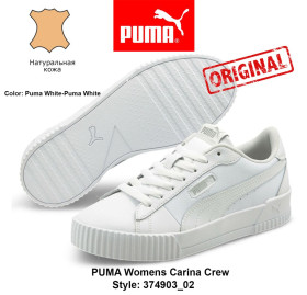 Кросівки Кроссовки ^/--/^ PUMA Carina Crew 374903 02 original кросівки жіночі - нові ^_^^^ PUMA Carina Crew 374903 02 original кроссовки женские - фото фото фото