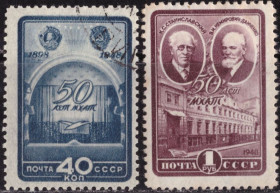 СРСР - СССР - ^/--/^ СССР. 50-летие МХАТ им.М. Горького  (серия)* и # 1948 г. ^_^^^ СРСР. М. Горького (серія) * і # 1948 - фото фото фото