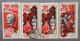 Історія та особистості История и личности ^/--/^ СССР 1975 г - 30-летие Победы, гаш ^_^^^ СРСР 1975 - 30-річчя Перемоги, гаш - фото фото фото