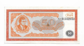 Інше Другое ^/--/^ МММ 50 билетов 1-й выпуск Мавроди. Серия ХА 0 133 2 033 ^_^^^ 50 квитків 1-й випуск Мавроді. Серія ХА 0 133 2 033 - фото фото фото