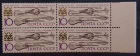 СРСР - СССР - ^/--/^ СССР 1991 г - Музыкальные инструменты народов СССР. Киргизские, негаш ^_^^^ СРСР 1991 р. - Музичні інструменти народів СРСР. Киргизькі, негаш - фото фото фото