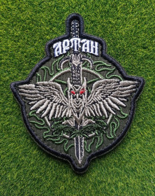 Інше Другое ^/--/^ Шеврон Украина БПЛА Артан № 4141 ^_^^^ Шеврон Украина БПЛА Артан No 4141 - фото фото фото