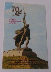 СРСР СССР ^/--/^ Календарики. 70 Слава Радянській Армії! 1988 рік.  ^_^^^ Календарики. 70 Слава Советской Армии! 1988 год. - фото фото фото