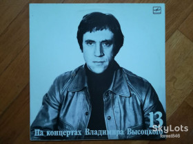 Платівки Пластинки ^/--/^ В. Высоцкий 13-Лекция  (1)-NM, Мелодія ^_^^^ В. Высоцкий 13-Лекция (1)-NM, Мелодия - фото фото фото