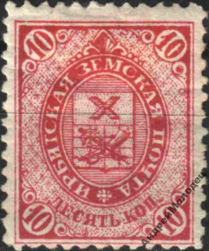 Інше Другое ^/--/^ Земство. Ирбит. 1893. 10 коп. ^_^^^ Земство. Ірбіт. 1893. 10 коп. - фото фото фото