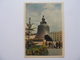 СРСР СССР ^/--/^ Открытка СССР Царь-колокол фото Гостева 1957 год ^_^^^ Листівка СРСР Цар-дзвін фото Гостєва 1957 - фото фото фото