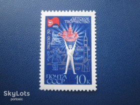 СРСР - СССР - ^/--/^ Марка СРСР 1970 Експо-70 дитяча творчість космос транспорт кораблі літак робот MNH ^_^^^ Марка СССР 1970 Экспо-70 детское творчество космос транспорт корабли самолет робот MNH - фото фото фото