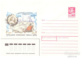 Тематичні колекції Тематические коллекции ^/--/^ ФЛОТ  . СССР 1989 ХМК 2 скана  - можно выбрать ^_^^^ СРСР 1989 ХМК 2 скана - можна вибрати - фото фото фото