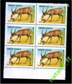 Фауна Фауна ^/--/^ NM Фауна  Казахстан 1992 г  MNH - ^_^^^ NM Фауна Казахстан 1992 MNH - фото фото фото
