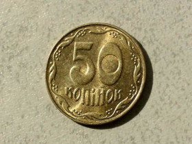 Обігові Обиходные ^/--/^ 50 копійок Україна 2009 рік &amp;quot; Штемпельний Блиск &amp;quot;  (593) ^_^^^ 50 нопеек Украина 2009 год &amp;quot; Штемпельный Ближний &amp;quot; (593) - фото фото фото