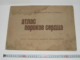 Видання - р. Издания - гг. ^/--/^ Книга альбом Атлас пороков сердца Гриневецки Молль Стасиньски тираж 5000 ^_^^^ Книга альбом Атлас вад серця Гриневецькі Молль Стасіньскі тираж 5000 - фото фото фото