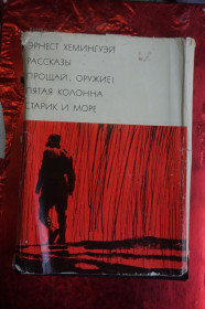 Видання - р. Издания - гг. ^/--/^ А.С.Пушкин. Евгений Онегин. Драматические произведения. Повести. Серия БВЛ ^_^^^ А. С. Пушкін. Євген Онєгін. Драматичні твори. Повести. Серія БВЛ - фото фото фото