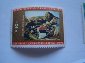 Інші країни Другие страны ^/--/^ Болгария, Михель 2009  (Юговост. Европа), 2130, 75 лет со дня рождения К. Conev. ^_^^^ Болгарія, Міхель 2009 (Південна Європа), 2130, 75 років з дня народження К. Conev. - фото фото фото