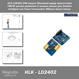 Інше Другое ^/--/^ HLK-LD /--/ 2402 24 /--/ G ммВолновой радар присутствия, FMCW датчик движения 5 метров, для умного дома и Arduino Intelligent Low Power Consumption MMwave Sensor Human  ^_^^^ HLK-LD /--/ 2402 24 /--/ G мм Хвильовий радар присутності, FMCW датчик руху 5 метрів, для розумного будинку і Arduino Intelligent Low Power Consumption MMwave Sensor Human - фото фото фото