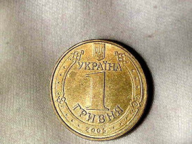Обігові Обиходные ^/--/^ 1 гривня 2005 рік Україна &amp;quot; Штемпельний Блиск &amp;quot;  (185) ^_^^^ 1 гривна 2005 год Украина &amp;quot; блеск &amp;quot; (185) - фото фото фото