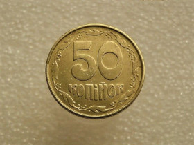 Обігові Обиходные ^/--/^ 50 копійок 1992 рік Україна 1 /--/ ААм &amp;quot; Брак, Здвоєння Листа та Букви У &amp;quot;  (91+) ^_^^^ 50 копеек 1992 год Украина 1 /--/ ААм &amp;quot; Брак, Сдвоение Письма и Буквы У &amp;quot; (91+) - фото фото фото
