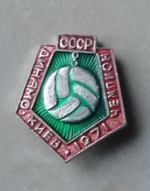 Спортивні Спортивные ^/--/^ Знак: Динамо Киев ЧЕМПИОН СССР 1971 ^_^^^ Знак: Динамо Київ ЧЕМПІОН СРСР 1971 - фото фото фото