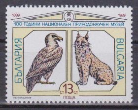 Балканський півострів Балканский полуостров ^/--/^ Болгария 1989 ЗООПАРК ОРЁЛ ХИЩНАЯ ПТИЦА РЫСЬ ЖИВОТНОЕ МЛЕКОПИТАЮЩЕЕ ХИЩНИКИ Mi.3778** MNH ^_^^^ Болгарія 1989 ЗООПАРК ОРЕЛ ХИЩНА ПТІЦЯ РИСИСЬ ТВОТНЕ МЛЕКОПИТАЮЧЕ ХИЩНИКИ Mi.3778** MNH - фото фото фото