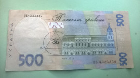 Загальнодержавні випуски Общегосударственные выпуски ^/--/^ 500 гривень 2011 год ЛБ 4333339 интересный красивый номер ^_^^^ 500 гривень 2011 рік ЛБ 4333339 цікавий красивий номер - фото фото фото