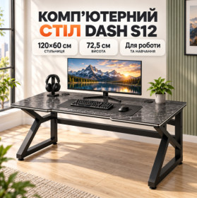 Столи Столы ^/--/^ Серый компьютерный стол Dash S /--/ 12 120×60×72,5 см ^_^^^ Сірий комп'ютерний стіл Dash S /--/ 12 120×60×72,5 см - фото фото фото