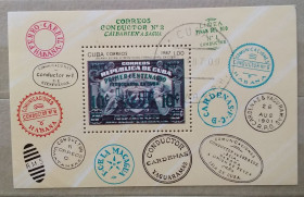 Транспорт Транспорт ^/--/^ Куба 1987 г - 150 лет Кубинской железной дороге ^_^^^ Куба 1987 р - 150 років Кубинській залізниці - фото фото фото