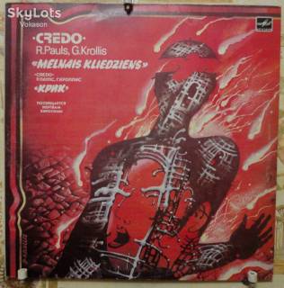 Платівки Пластинки ^/--/^ Credo, R. Pauls, G. Krollis - Melnais Kliedziens  Крик  NM/NM- ^_^^^ Credo, R. Pauls, G. Krollis - Melnais Kliedziens Крик NM/NM- - фото фото фото