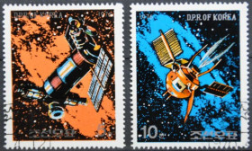 Інше Другое ^/--/^ КНДР Северная Корея Космос 1976 ^_^^^ КНДР Північна Корея Космос 1976 - фото фото фото