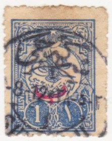 Інші країни Другие страны ^/--/^ Турция  1908  г. № 163 гашеная ^_^^^ Туреччина 1908 р. No 163 гашена - фото фото фото