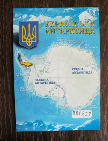 Україна Украина ^/--/^ Листівка Українська Антарктида ^_^^^ Листовка Украинская Антарктида - фото фото фото