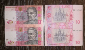 Загальнодержавні випуски Общегосударственные выпуски ^/--/^ 10 гривень ₴ 2013 Соркін нерозрізана пара, лист, аркуш, блок із 2 /--/ шт. Серія ПБ ! ^_^^^ 10 гривен ₴ 2013 Соркин неразрезана пара, письмо, лист, лист, блок из 2 /--/ шт. Серия ПБ! - фото фото фото
