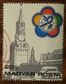 Угорщина Венгрия ^/--/^ Венгрия Юношеские игры, Москва 1985 ^_^^^ Угорщина Юнацькі ігри, Москва 1985 - фото фото фото