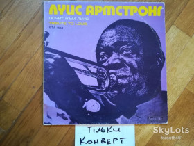 Платівки Пластинки ^/--/^ Конверт без платівки-Луи Армстронг-Tribute to Louis-Болгарія ^_^^^ Конверт без пластинки-Луи Армстронг-Tribute to Louis-Болгария - фото фото фото