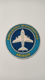 Інше Другое ^/--/^ Шеврон. Україна. Авіація. ВПС. sin&039; ^_^^^ Шеврон. Украина. Авиация. ВПС. sin&039; - фото фото фото