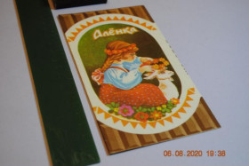 Етикетки Этикетки ^/--/^ ЭТИКЕТКА ШОКОЛАД АЛЕНКА К. МАРКСА 1969 ^_^^^ Етика шоколад Аленка К. Маркса 1969 - фото фото фото