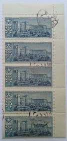 СРСР - СССР - ^/--/^ СССР 1963 Таджикская ССР, угловая сцепка с полями, гашеная ^_^^^ СРСР 1963 Таджицька РСР, кутовий зчеп з полями, гашена - фото фото фото