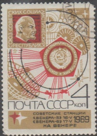 СРСР - СССР - ^/--/^ СССР 1969 Станции &amp;quot;Венера&amp;quot; ^_^^^ СРСР 1969 Станції &amp;quot;Венера &amp;quot; - фото фото фото
