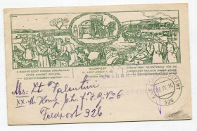 Іноземні Иностранные ^/--/^ Поштівка FeldPost-326, Червоний Хрест 1916 р. ^_^^^ Почтовка FeldPost-326, Красный Крест 1916 г. - фото фото фото