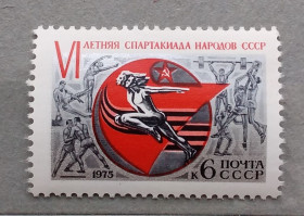Спорт Спорт ^/--/^ СССР 1975 г -  VI летняя Спартакиада народов СССР ^_^^^ СРСР 1975 - VI літня Спартакіада народів СРСР - фото фото фото