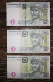 Загальнодержавні випуски Общегосударственные выпуски ^/--/^ 1 гривня 2005 Стельмах серія БЙ. Перша AUNC-UNC Ціна за 1 /--/ шт. Є № послідовно. ^_^^^ 1 гривна 2005 Стельмах серия БЙ. Первая AUNC-UNC Цена за 1 /--/ шт. Есть No последовательно. - фото фото фото