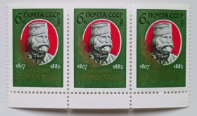 СРСР - СССР - ^/--/^ СССР 1982 Гарибальди, сцепка, MNH ^_^^^ СРСР 1982 Гарібальді, зчіпка, MNH - фото фото фото
