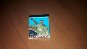Інше Другое ^/--/^ Значок Запорожье, Ленин, Днепрогэс ^_^^^ Значок Запоріжжя, Ленін, Дніпрогес - фото фото фото